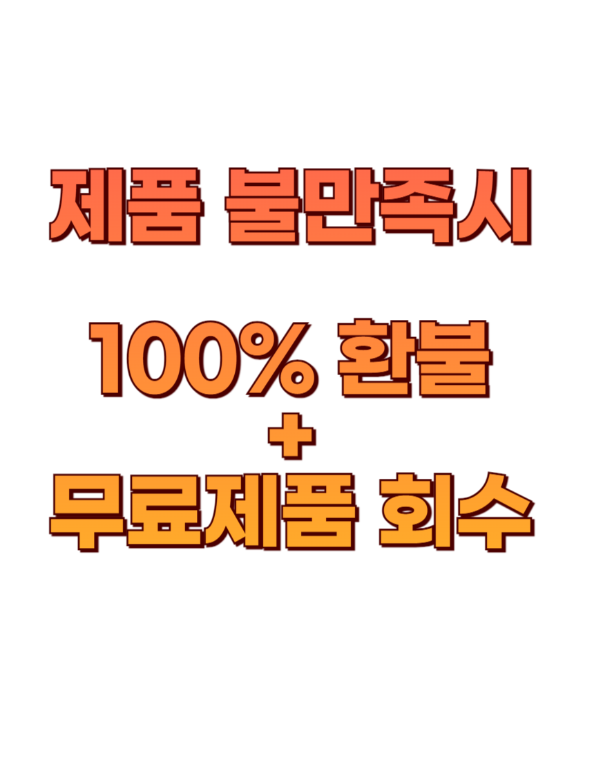 LED 이벤트 콘서트 응원봉 24색, 1개 상세 이미지 17