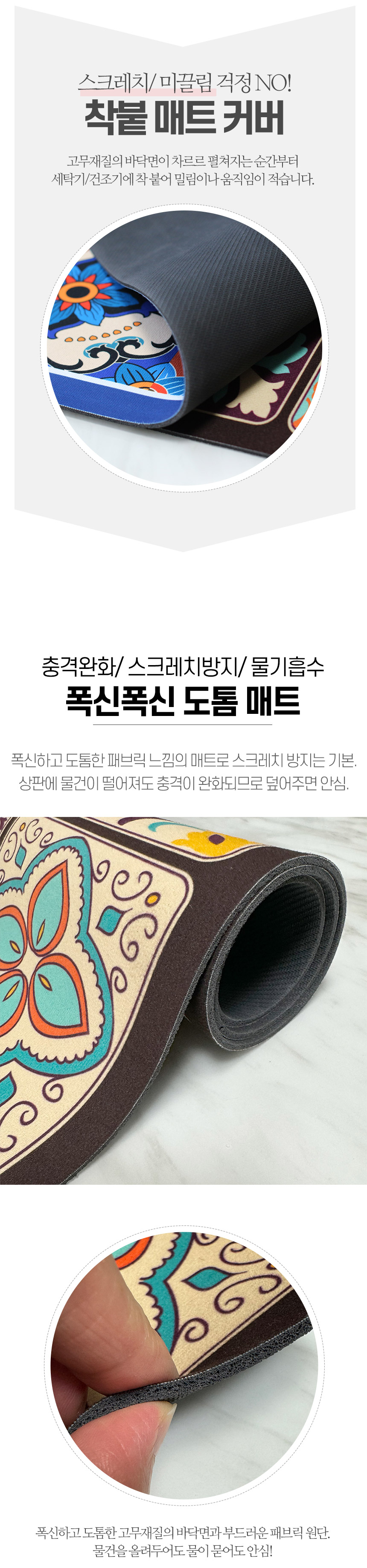 세탁기 건조기 오리엔탈 덮개 논슬립 커버, 세탁건조기 덮개 오리엔탈, 브라운, 60 상세 이미지 2