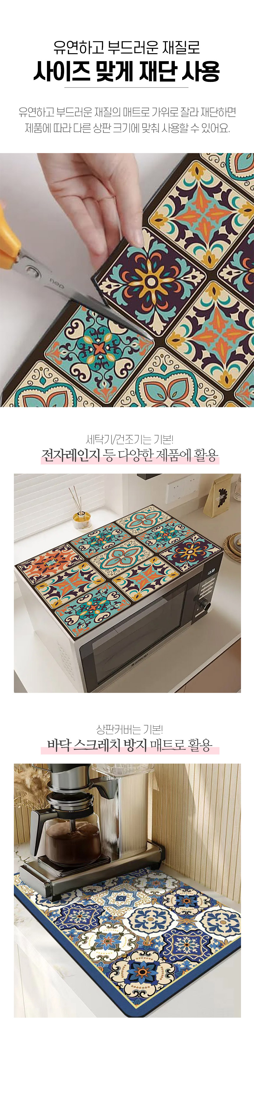 세탁기 건조기 오리엔탈 덮개 논슬립 커버, 세탁건조기 덮개 오리엔탈, 브라운, 60 상세 이미지 6
