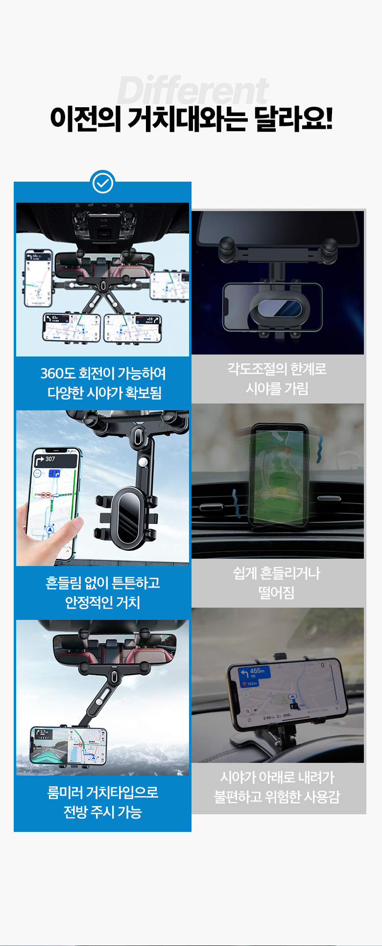 클리커스 백미러 거치대, 1개 상세 이미지 4