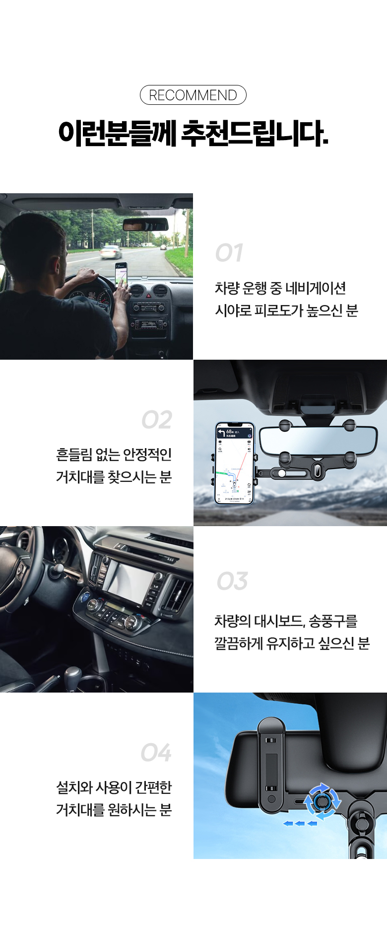 클리커스 백미러 거치대, 1개 상세 이미지 3