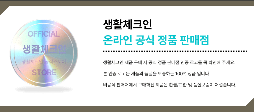 생활체크인 퍼펙트 브러쉬, 블랙, 2개 상세 이미지 3