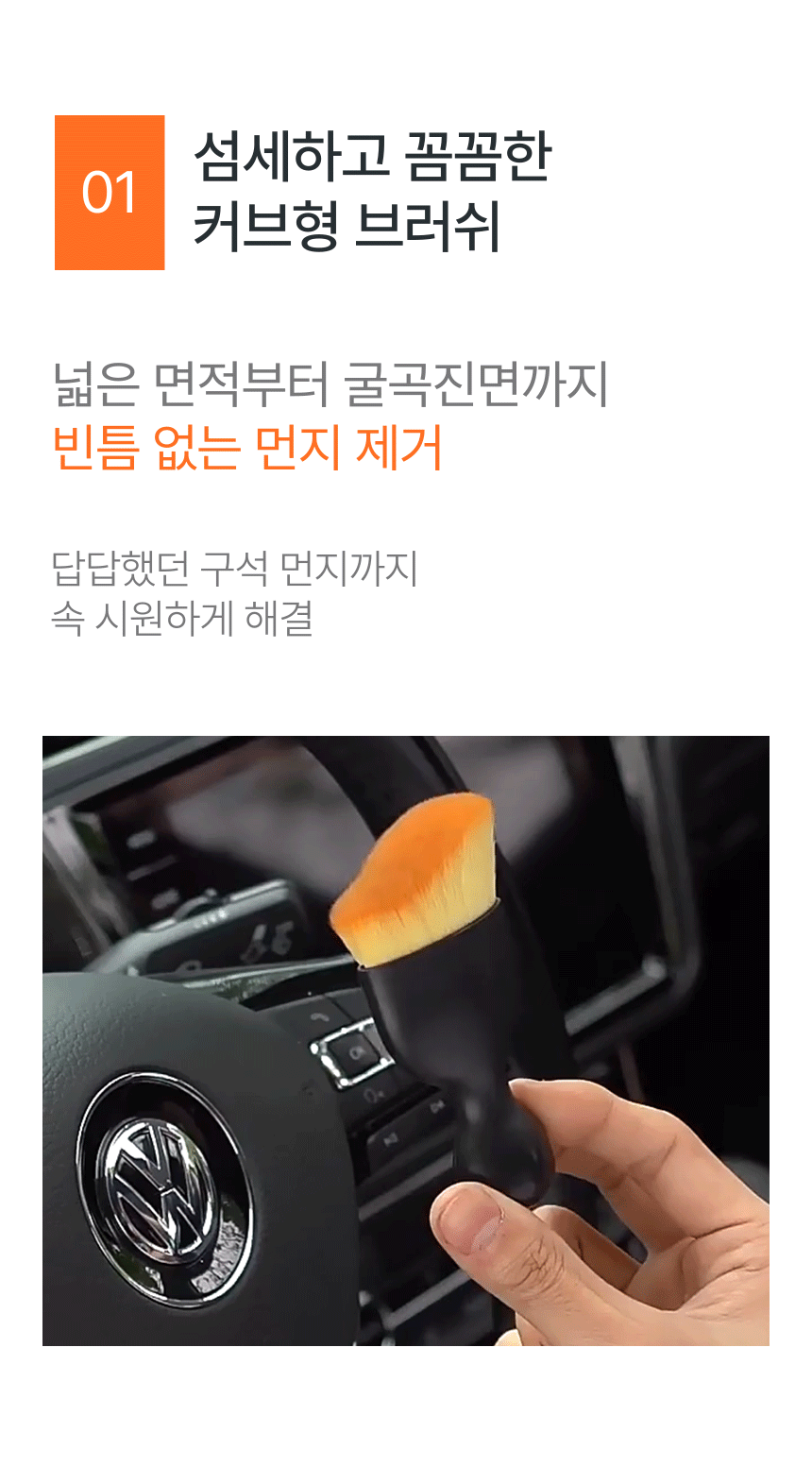 생활체크인 퍼펙트 브러쉬, 블랙, 2개 상세 이미지 5
