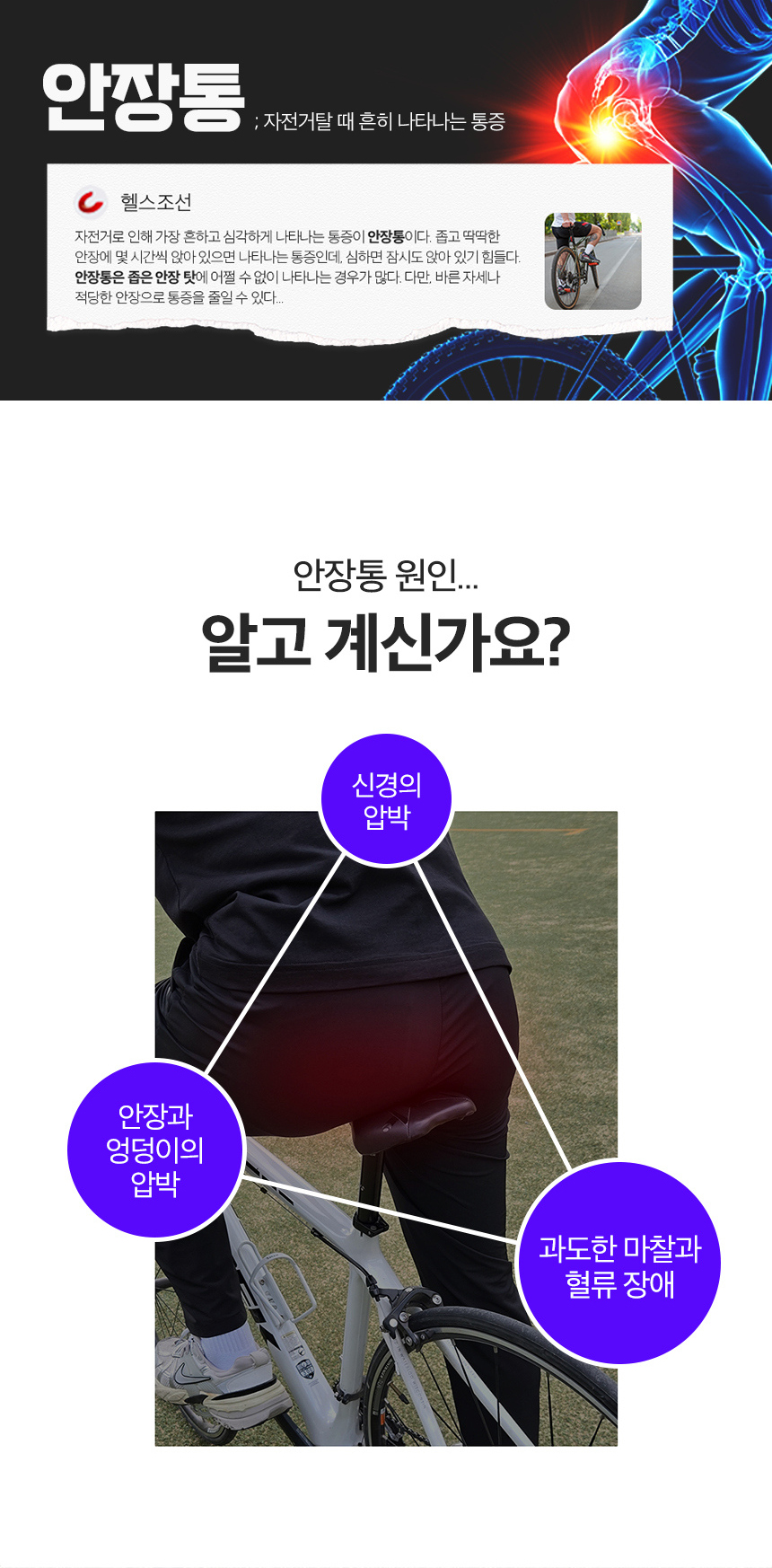 모락 바이른 자전거 쿠션 안장 커버, SC2 상세 이미지 3
