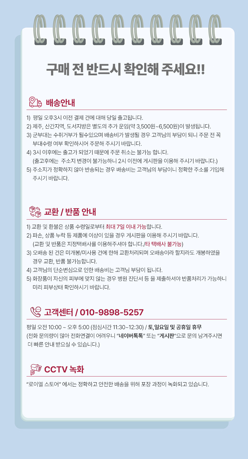 로이엘 수동식 의료용 치석제거기 세트, 5개입, 1세트 상세 이미지 4