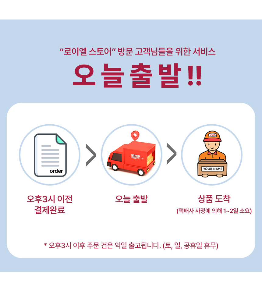로이엘 수동식 의료용 치석제거기 세트, 5개입, 1세트 상세 이미지 1