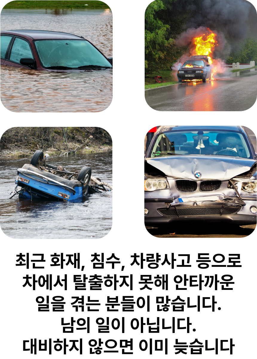 와장창 비상탈출 주차번호판, 블랙, 2개 상세 이미지 3