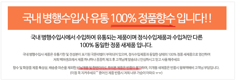 제니퍼로페즈 글로우바이제이로 오드뚜왈렛, 100ml, 1개 상세 이미지 2