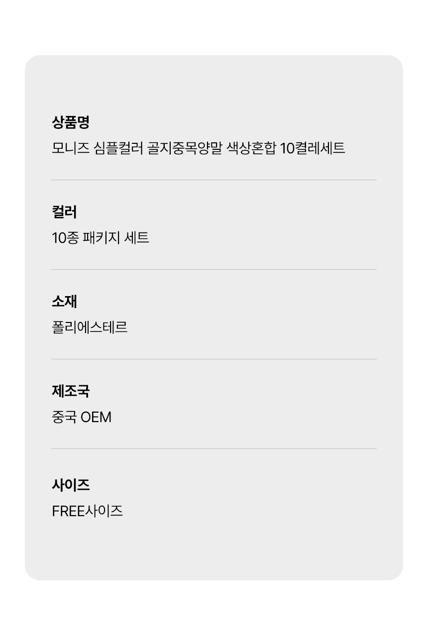 상품 상세 이미지