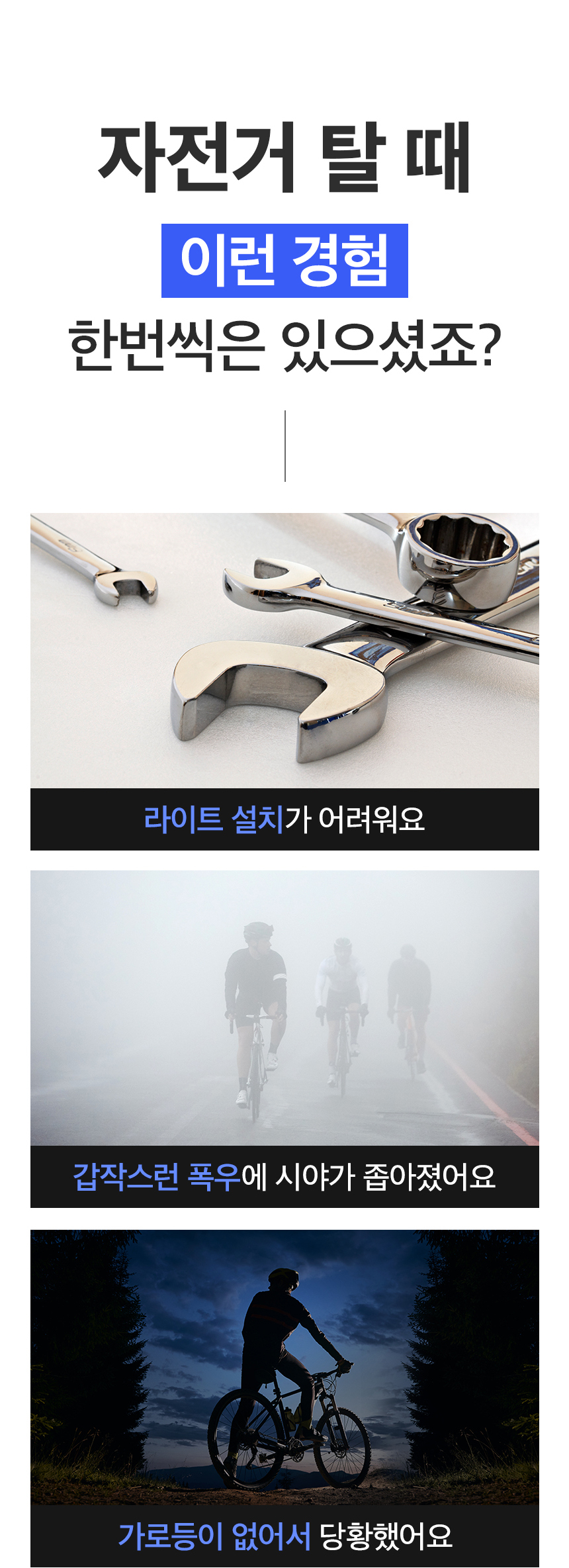 모락 바이른 F1 자전거 LED 라이트 전조등, MR-BY-F1, 1개 상세 이미지 2