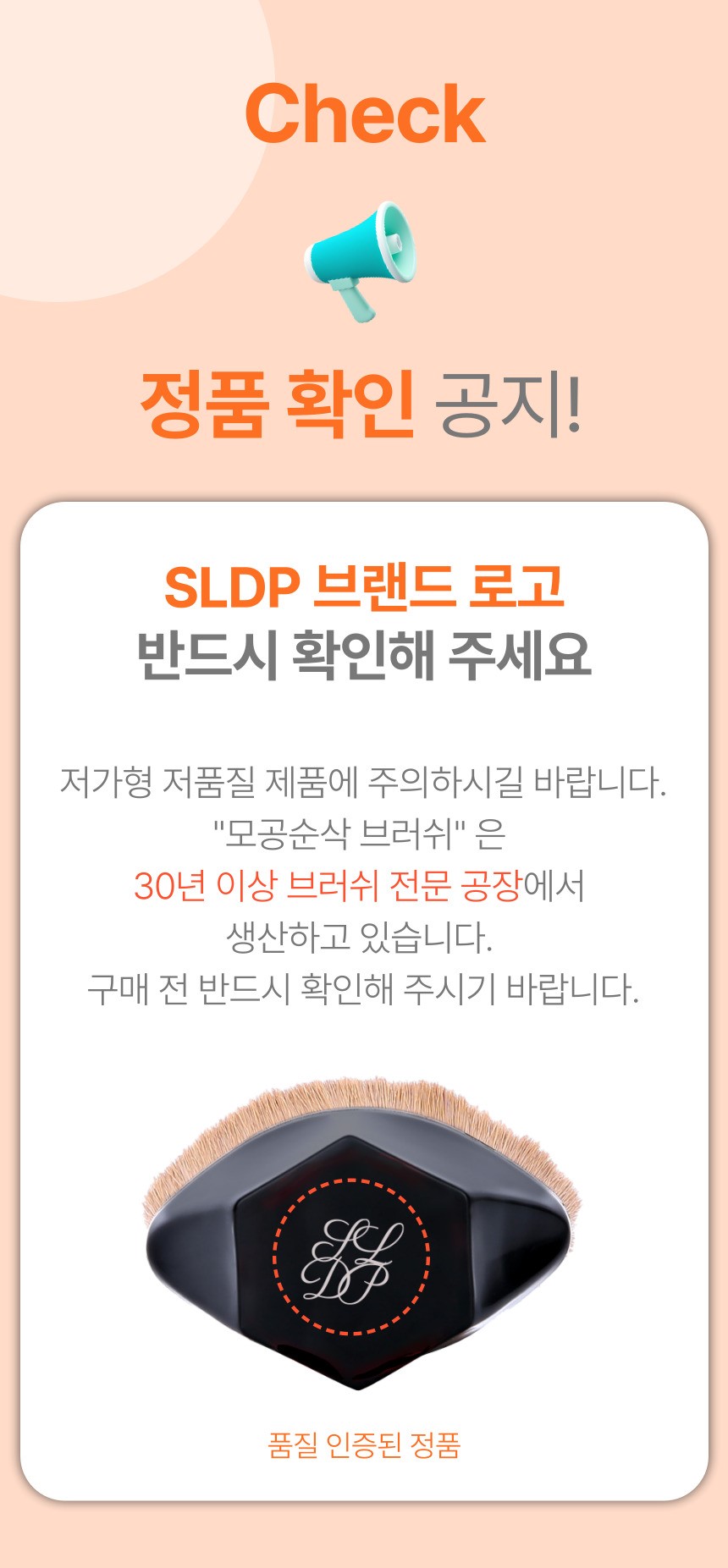 모공순삭 브러쉬, 브라운, 1개 상세 이미지 2