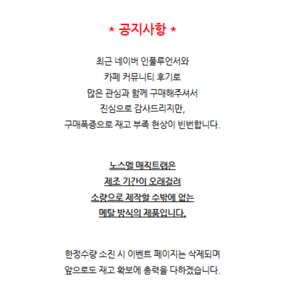 이츠원츠 원터치 하수구트랩, 블랙, 100mm, 1개 상세 이미지 3