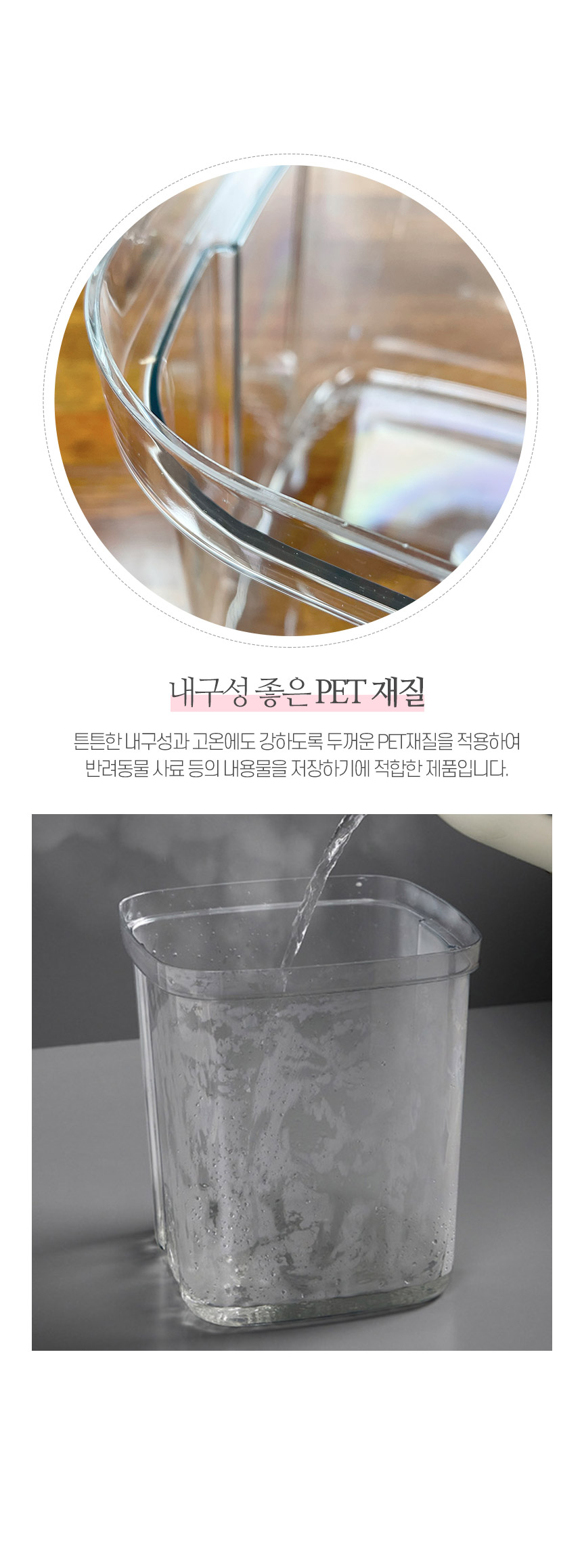 [라이징펫] 대용량 강아지 고양이 사료통 밀폐식 보관함, 라이징펫 사료통, 6리터 상세 이미지 4