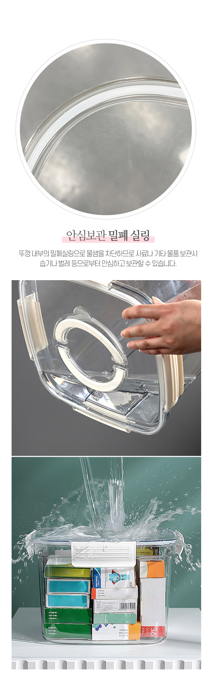 [라이징펫] 대용량 강아지 고양이 사료통 밀폐식 보관함, 라이징펫 사료통, 6리터 상세 이미지 3