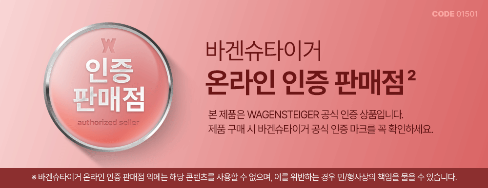 바겐슈타이거 와인 오프너, 1개 상세 이미지 1
