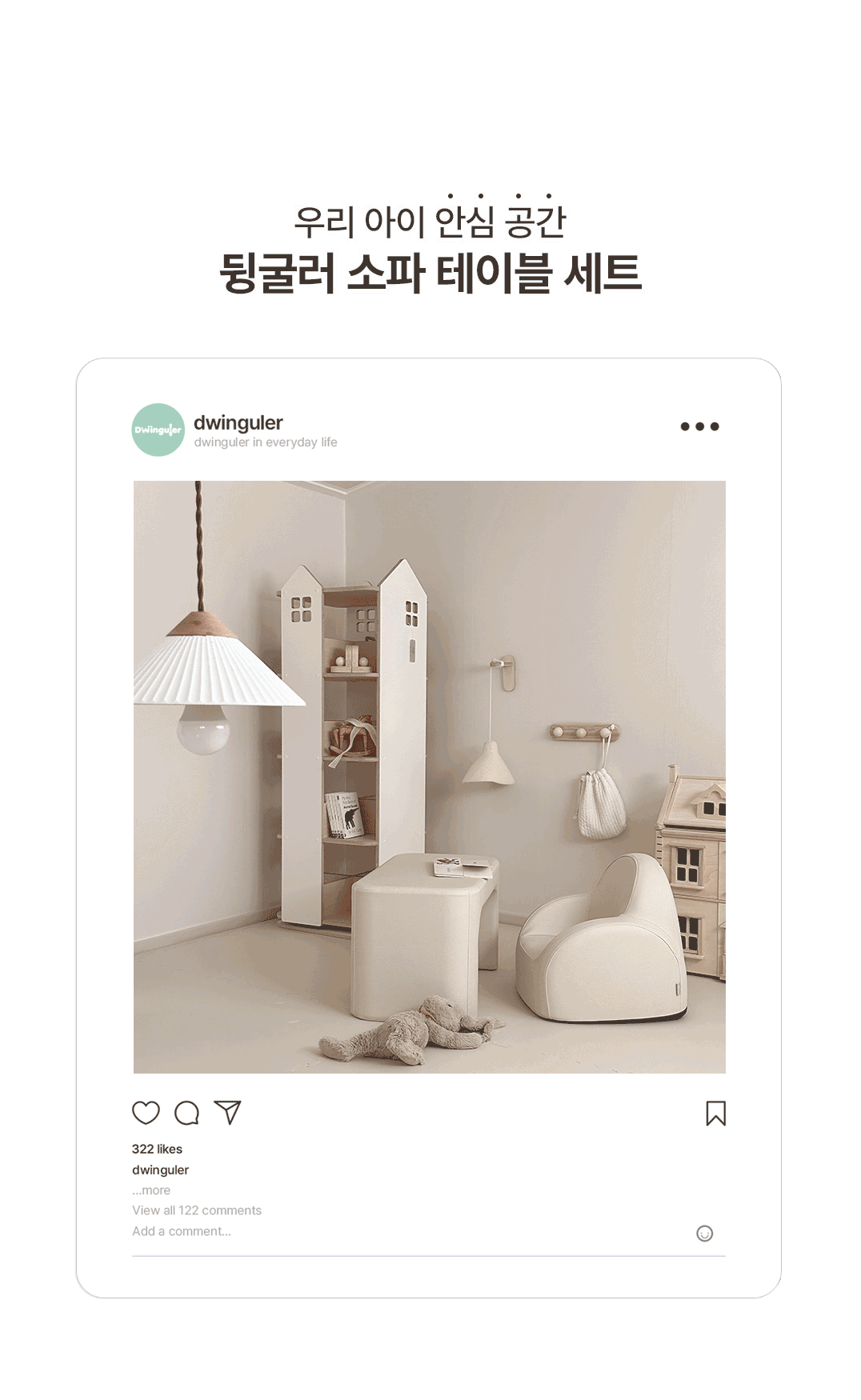 뒹굴러 소파 포쉬 테이블 세트, 크림 베이지, 1세트 상세 이미지 4