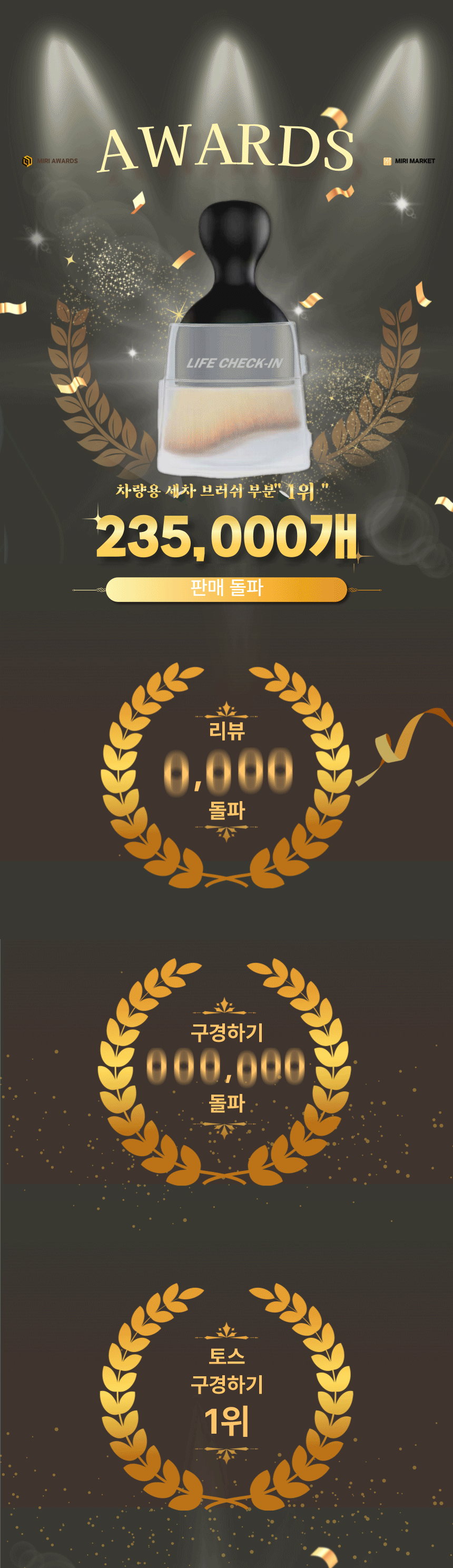생활체크인 퍼펙트 브러쉬, 블랙, 2개 상세 이미지 2