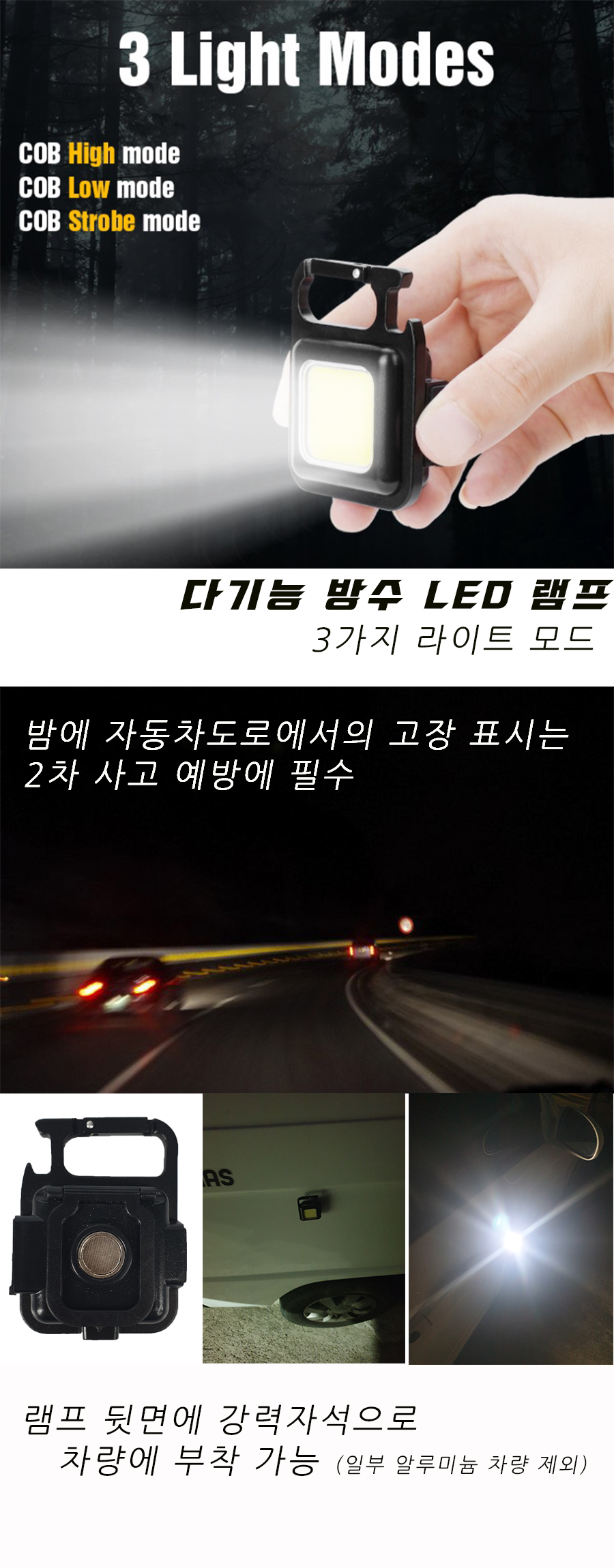 캠핑 LED 램프, 1개 상세 이미지 1