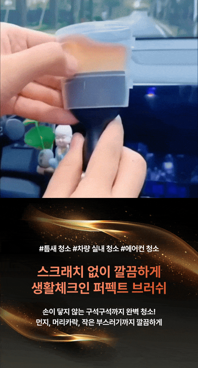 생활체크인 퍼펙트 브러쉬, 블랙, 2개 상세 이미지 1