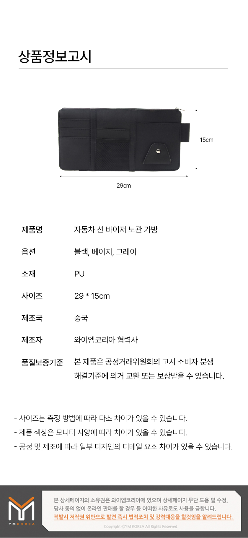 상세 이미지