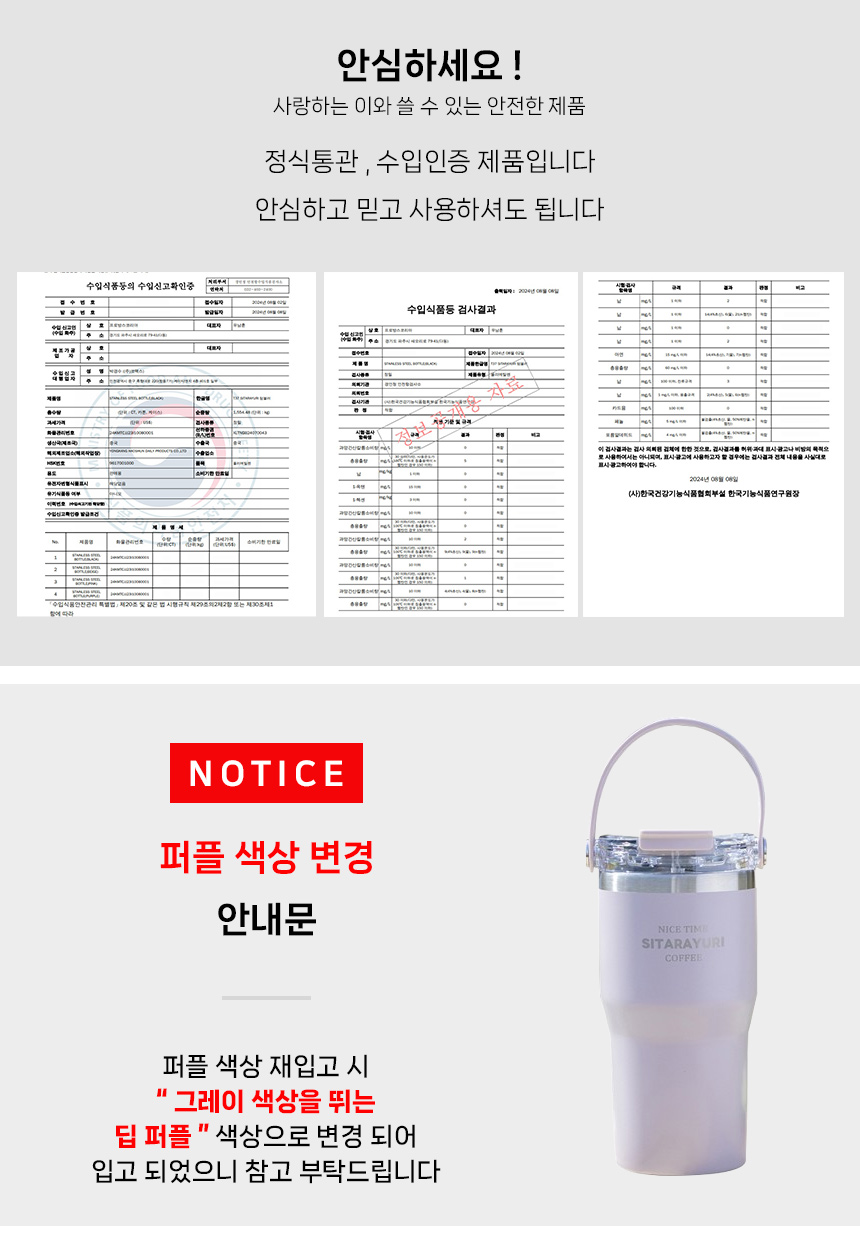 시타 빨대 스텐 보온보냉 손잡이 텀블러, 핑크, 900ml, 1개 상세 이미지 1