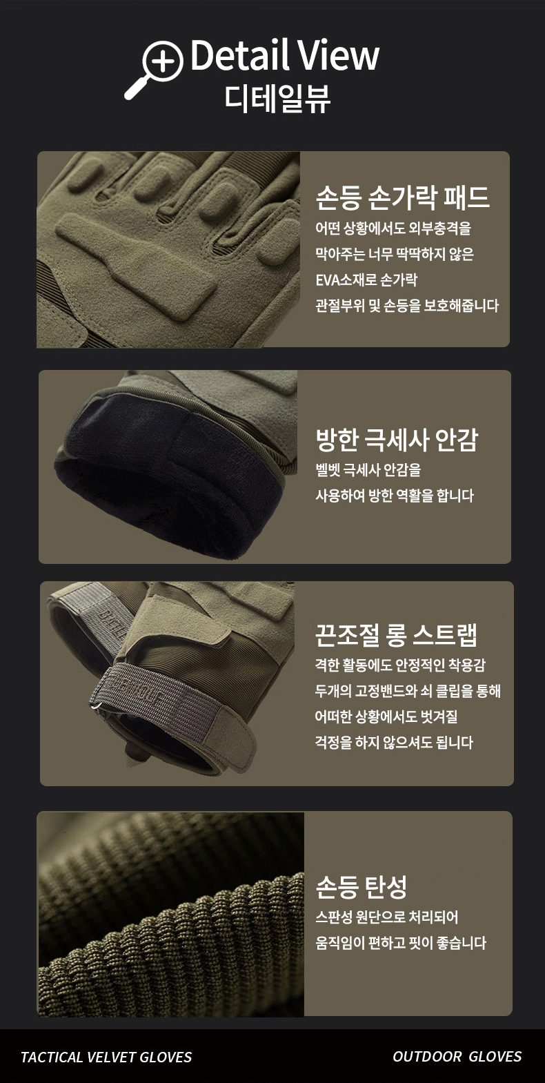 W1 방한 벨벳 전술장갑, 블랙, XL, 1개 상세 이미지 6