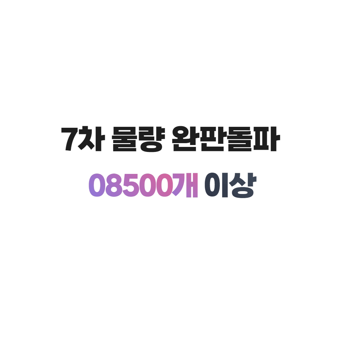 잡티커버 손에 묻지않고 바로톡톡 커버 컨실러, 23호, 1+1 구성, 총 2개 상세 이미지 2