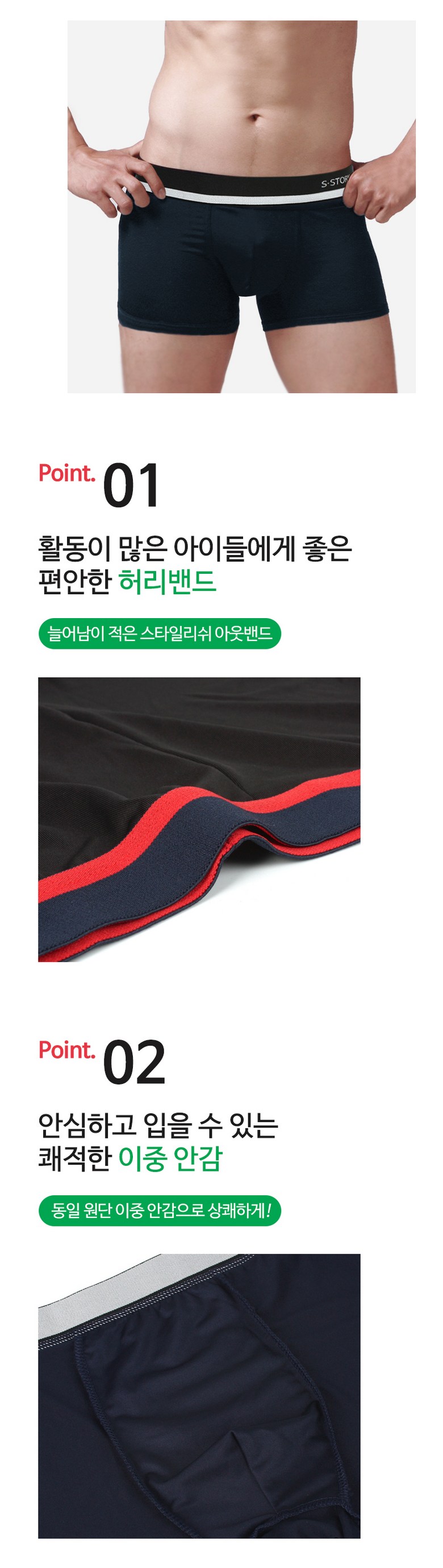 인따르시아, 유니핏 주니어 드로즈 팬티, 100, 블랙레드+네이비레드+블랙그레이+네이비그레이+블랙블루+블랙그린+퍼플그린, 7개 상세 이미지 4