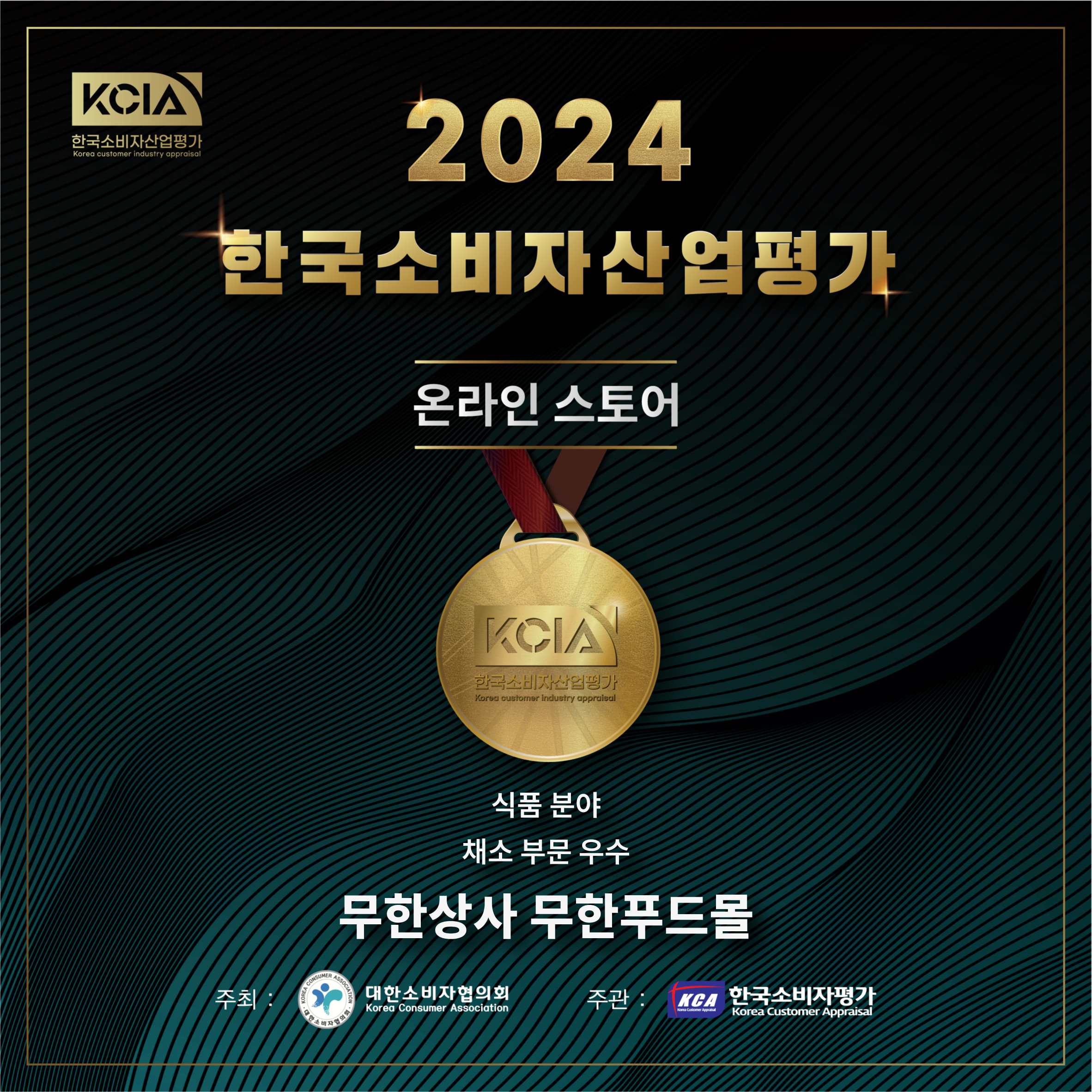 무한상사 냉동삶은옥수수, 2kg 내외, 1박스