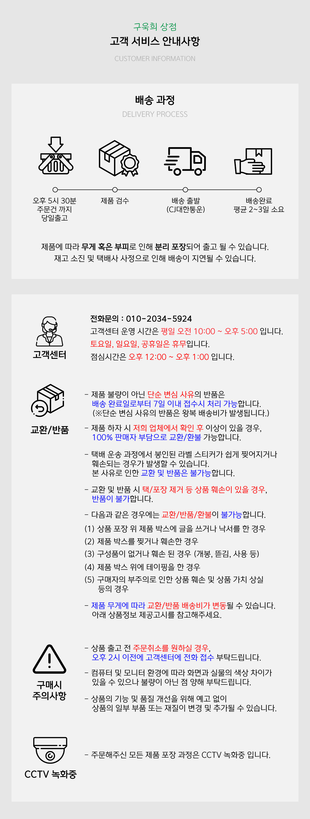 네잎클로버 빼빼로 쿠키커터, GM0110, 1개 상세 이미지 4