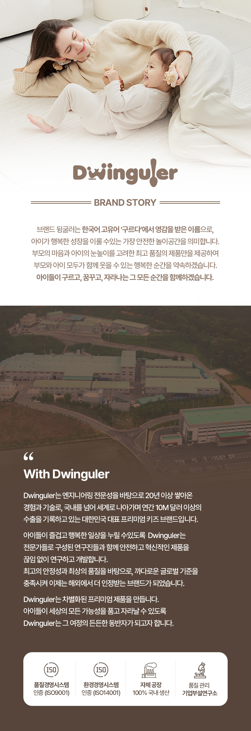 뒹굴러 아기소파, 와인레드, 1개 상세 이미지 1