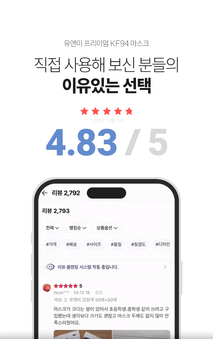 유앤미 국산 KF94 새부리형마스크, 대형, 회색, 25개입, 4개 상세 이미지 3