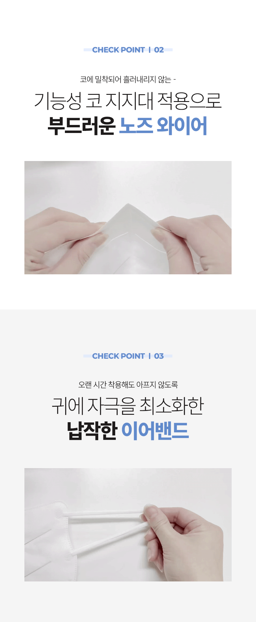 유앤미 국산 KF94 새부리형마스크, 대형, 회색, 25개입, 4개 상세 이미지 6