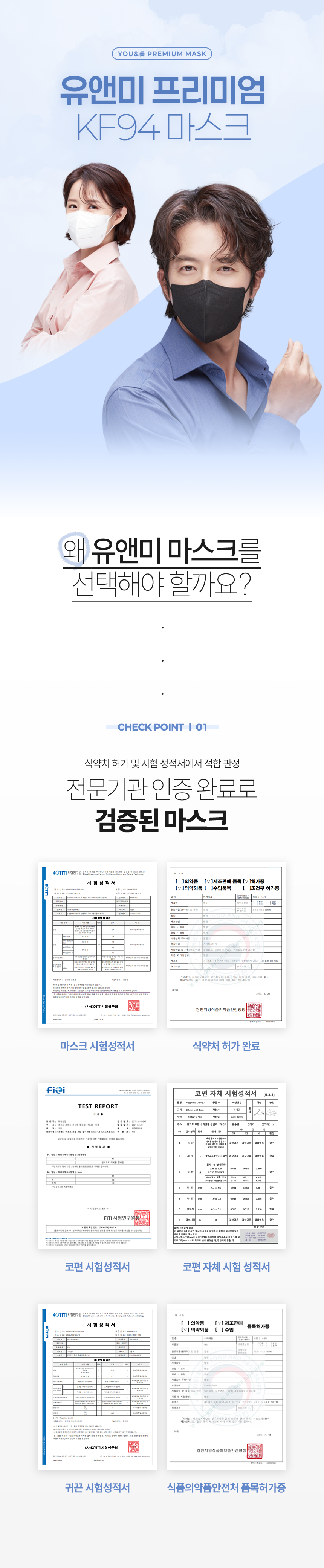 유앤미 국산 KF94 새부리형마스크, 대형, 회색, 25개입, 4개 상세 이미지 5