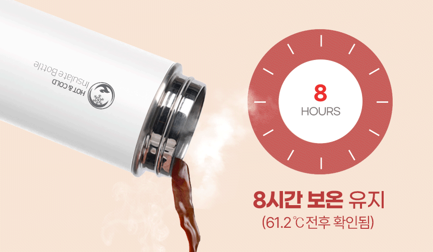 리벤스 데일리 보온보냉 스텐 보틀 텀블러, 화이트, 500ml, 1개 상세 이미지 2