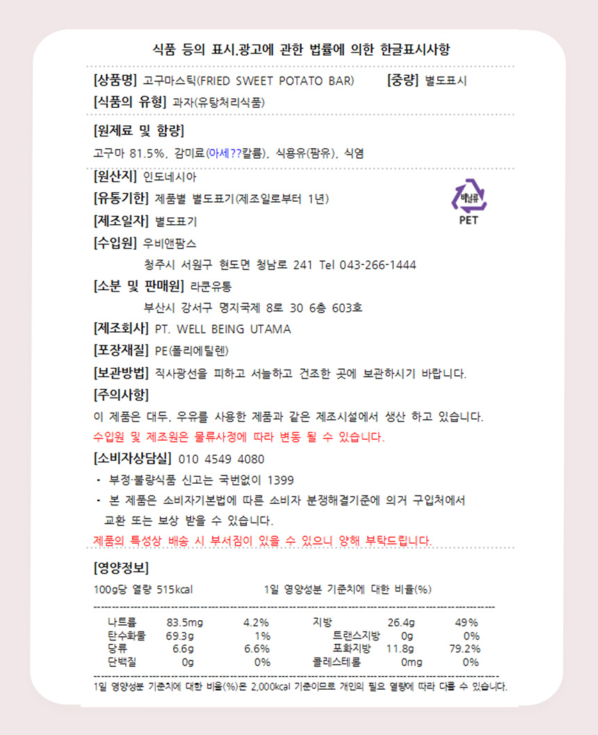 상품 상세 이미지