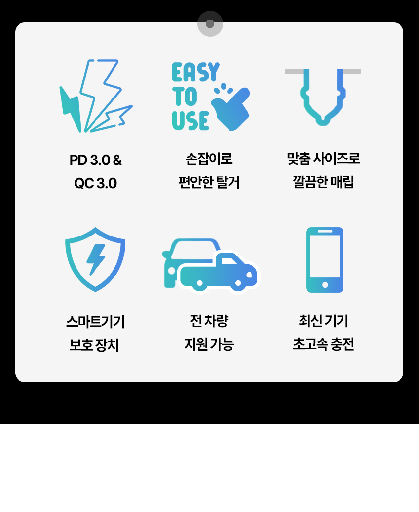 초슬림 시거잭 충전기, 2구, USB-C타입, 200W, 1개 상세 이미지 4