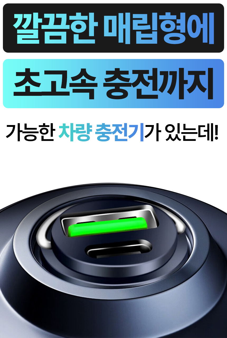 초슬림 시거잭 충전기, 2구, USB-C타입, 200W, 1개 상세 이미지 2