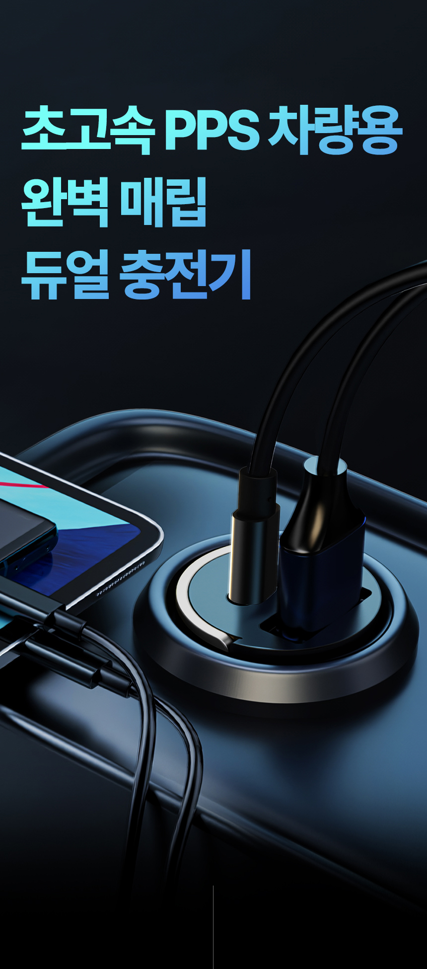 초슬림 시거잭 충전기, 2구, USB-C타입, 200W, 1개 상세 이미지 3