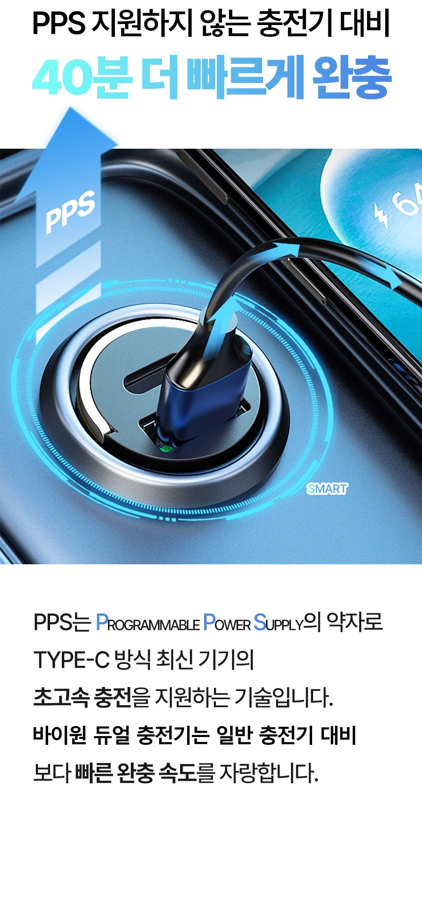 초슬림 시거잭 충전기, 2구, USB-C타입, 200W, 1개 상세 이미지 5