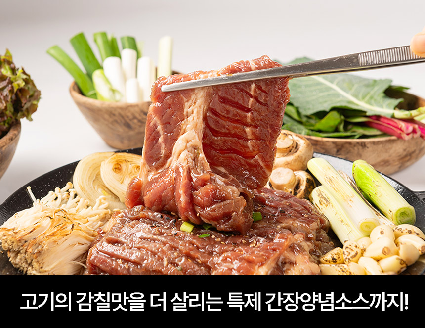 대한민국농수산 뼈없는 한돈 양념갈비, 300g, 4팩