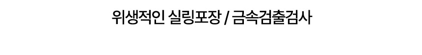 대한민국농수산 뼈없는 한돈 양념갈비, 300g, 4팩