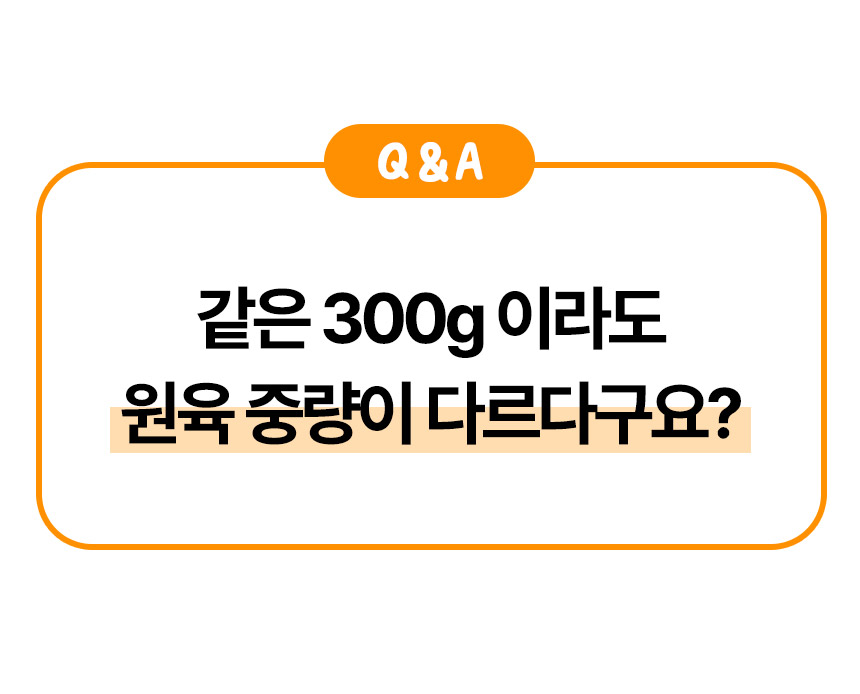 대한민국농수산 뼈없는 한돈 양념갈비, 300g, 4팩