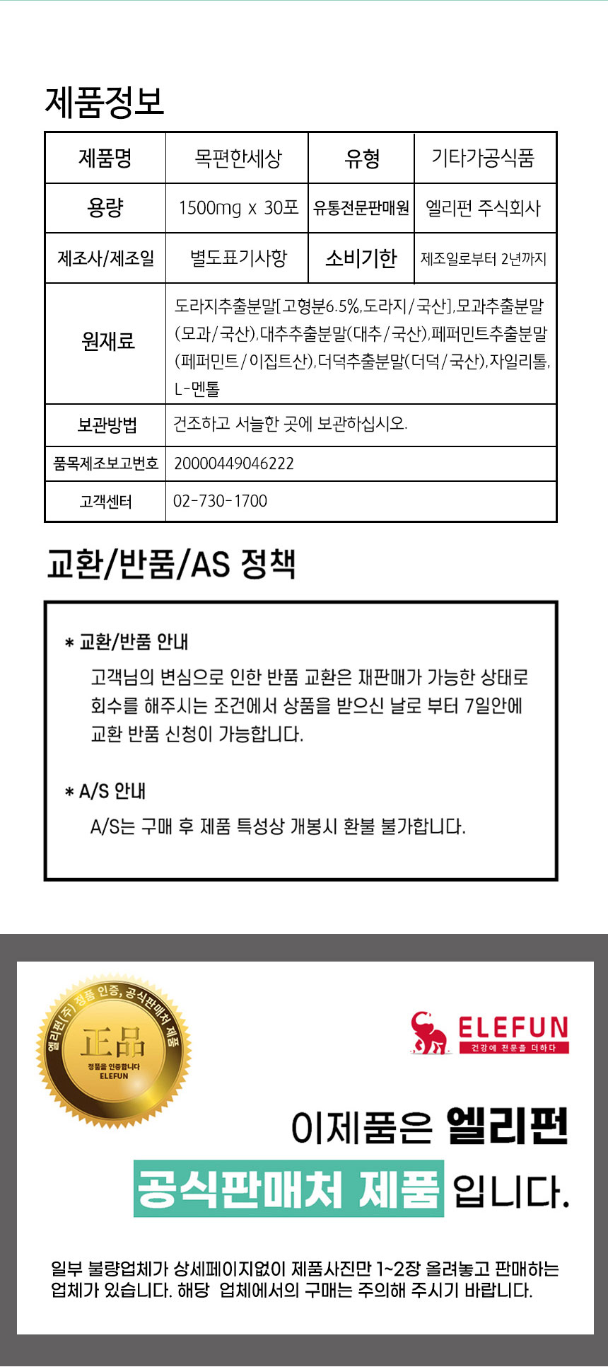 상품 상세 이미지