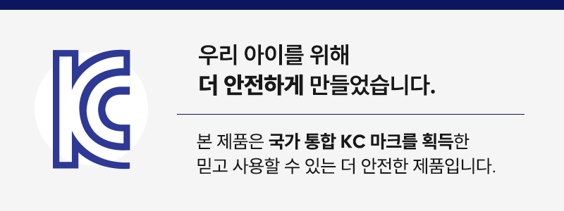 보디가드 주니어 쿨 프리컷팅 드로즈, 5종세트, 90cm, 1개 상세 이미지 1