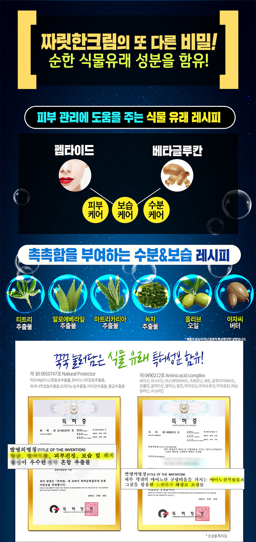 피부샵 스피큘성분으로 찌리릿 니들 탄력 주름케어 효과레시피 볼트크림, 쇼핑백 증정, 50ml, 3+2 구성, 총 5개 상세 이미지 6