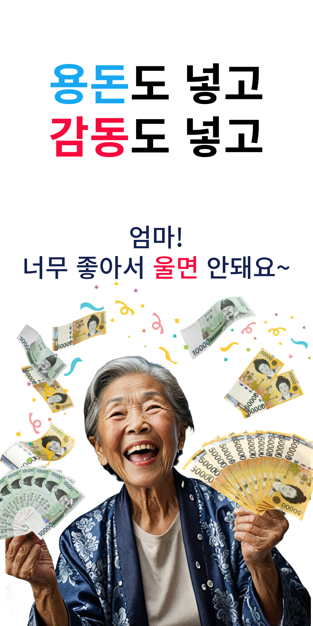 돈벼락상장 부모님 용돈이벤트 용돈박스 감사상장, 세계최고 부모님상 상세 이미지 3