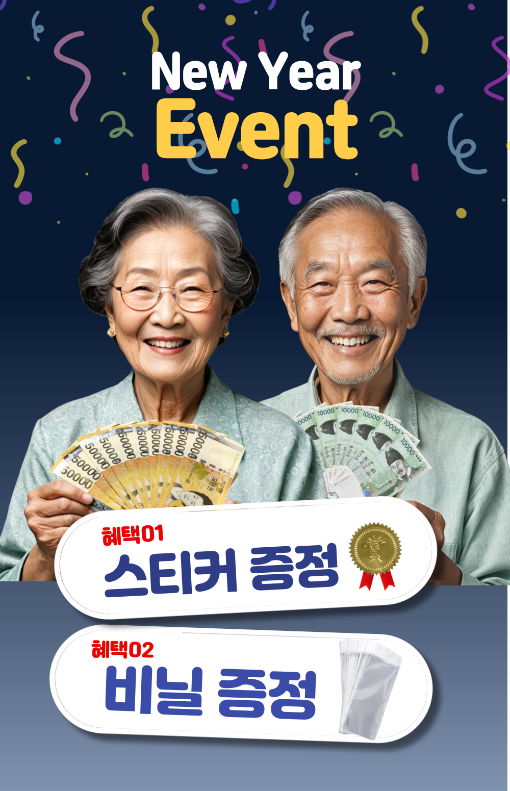 돈벼락상장 부모님 용돈이벤트 용돈박스 감사상장, 세계최고 부모님상 상세 이미지 1
