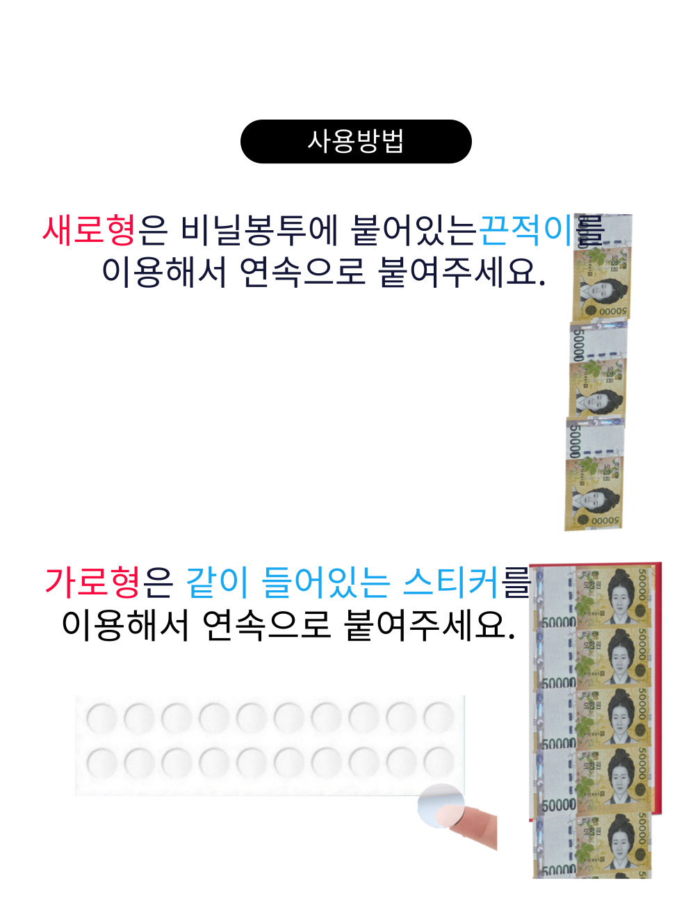 돈벼락상장 부모님 용돈이벤트 용돈박스 감사상장, 세계최고 부모님상 상세 이미지 12