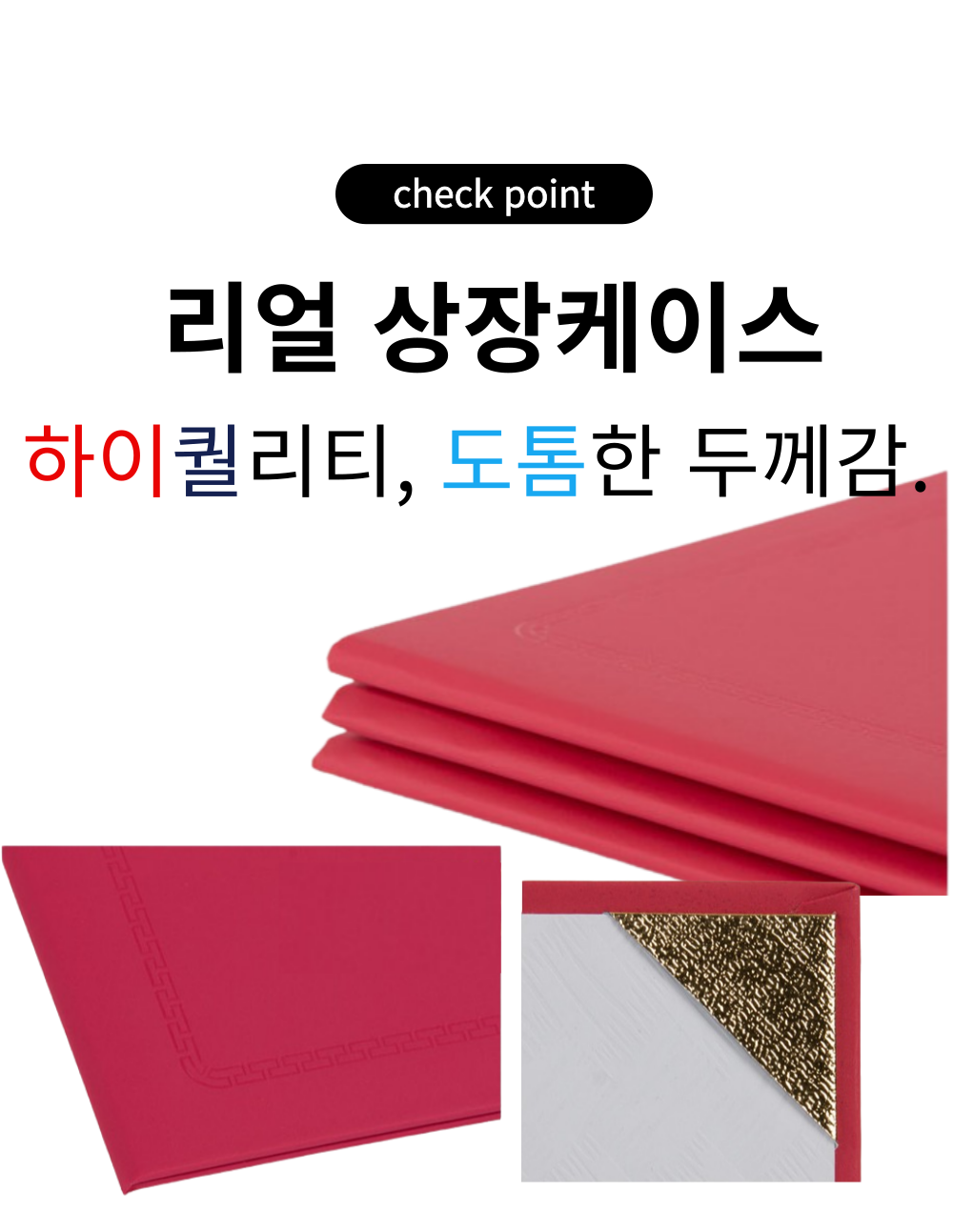 돈벼락상장 부모님 용돈이벤트 용돈박스 감사상장, 세계최고 부모님상 상세 이미지 9